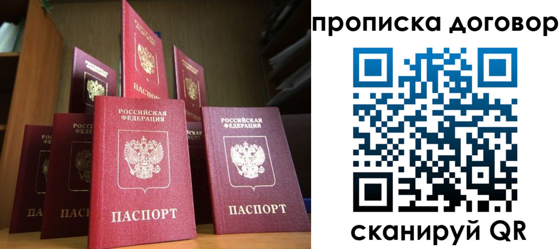 прописка иностранных граждан в Хасавюрте